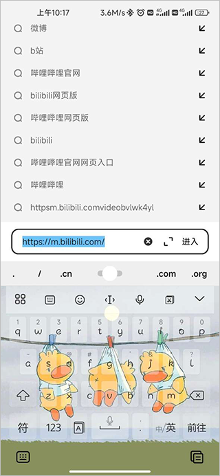 夸克浏览器2026 v10.13.0.1105最新版