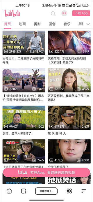 夸克浏览器2026 v10.13.0.1105最新版