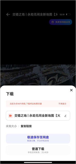 夸克浏览器2026 v10.13.0.1105最新版