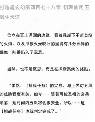 夸克浏览器2026 v10.13.0.1105最新版