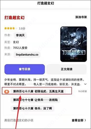 夸克浏览器2026 v10.13.0.1105最新版