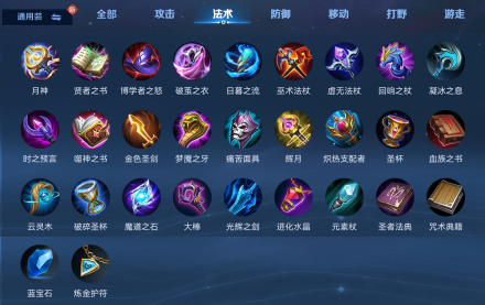 王者荣耀体验服2026 v11.41.1.10最新版本