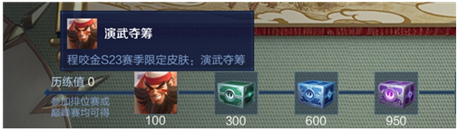 王者荣耀体验服2026 v11.41.1.10最新版本
