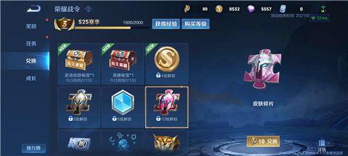 王者荣耀体验服2026 v11.41.1.10最新版本
