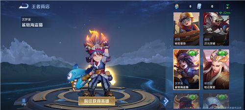 王者荣耀体验服2026 v11.41.1.10最新版本