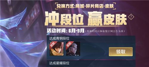 王者荣耀体验服2026 v11.41.1.10最新版本