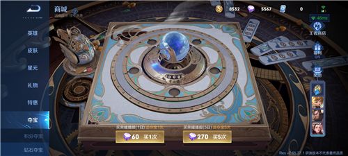 王者荣耀体验服2026 v11.41.1.10最新版本