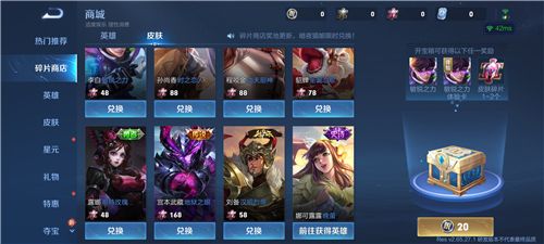 王者荣耀体验服2026 v11.41.1.10最新版本