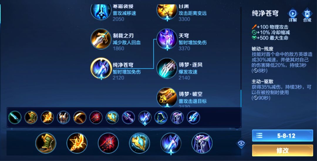 王者荣耀体验服2026 v11.41.1.10最新版本