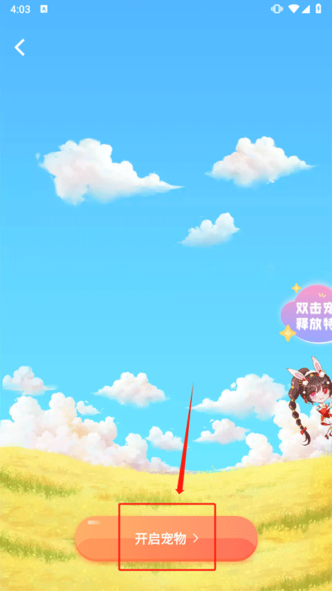 主题壁纸大全app