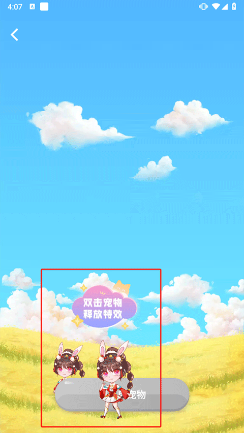 主题壁纸大全app