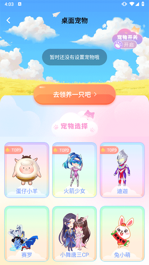 主题壁纸大全app