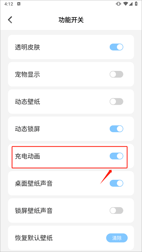 主题壁纸大全app