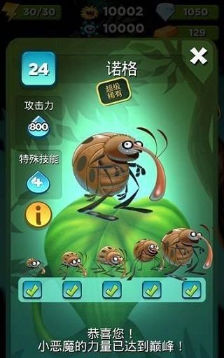 怪物消消乐最新版本
