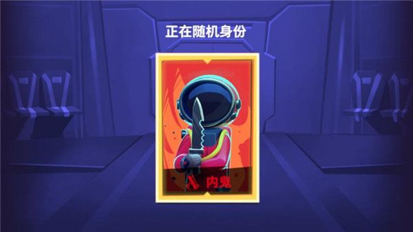 太空杀国际服 v1.79.9.031最新版