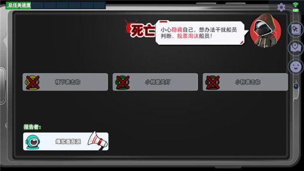 太空杀国际服 v1.79.9.031最新版