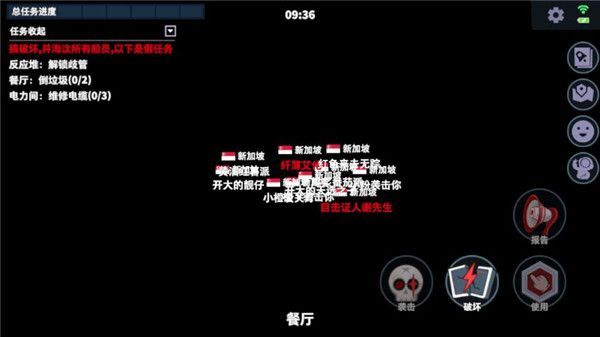 太空杀国际服 v1.79.9.031最新版