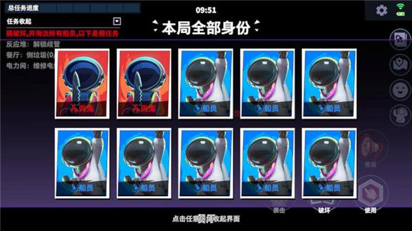 太空杀国际服 v1.79.9.031最新版