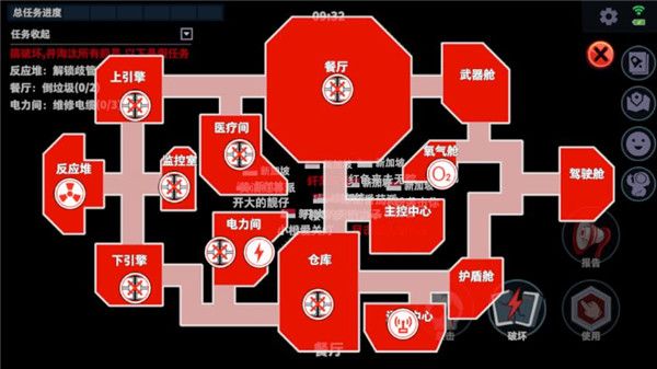 太空杀国际服 v1.79.9.031最新版