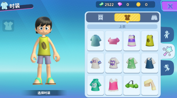 闪耀小镇派对国际服