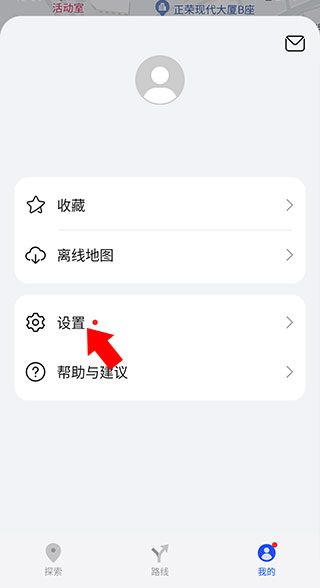 华为地图app官方版