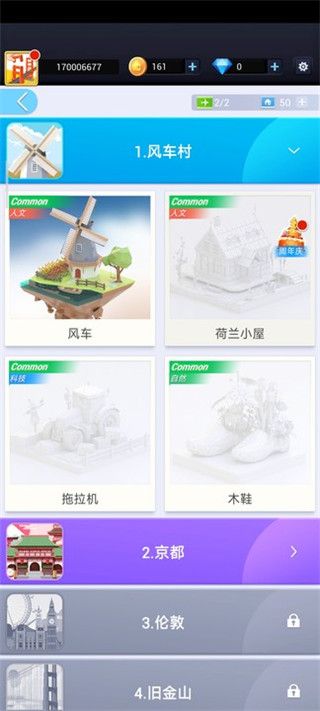 口袋世界3d(Pocket World 3D)