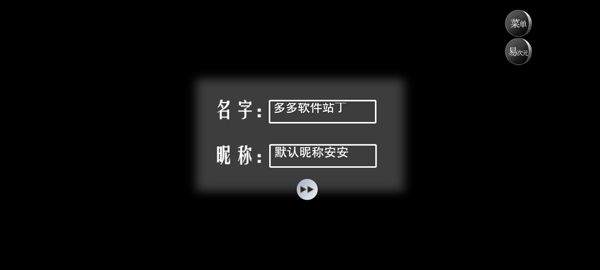 怪谈之家v4.23.12正版手机版