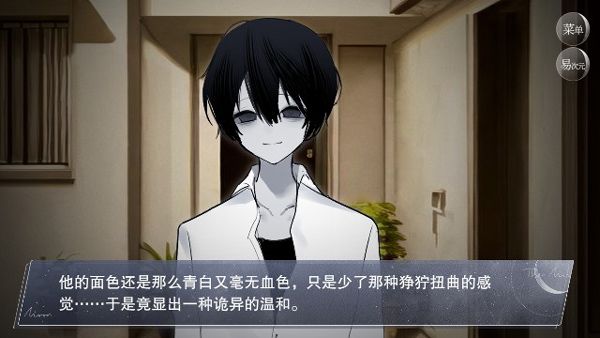 怪谈之家v4.23.12正版手机版