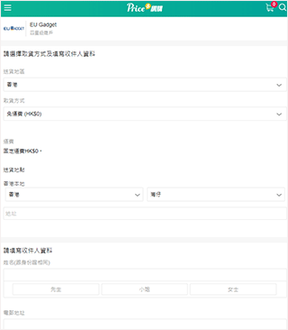 香港价格网price app