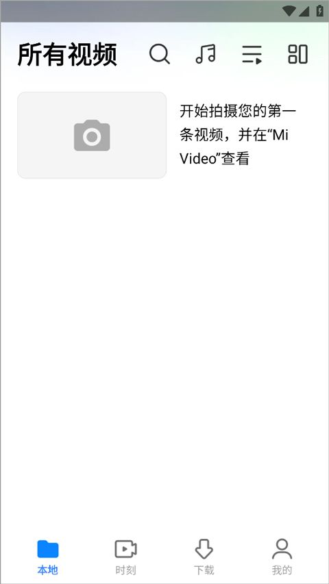 小米视频国际版(Mi Video)
