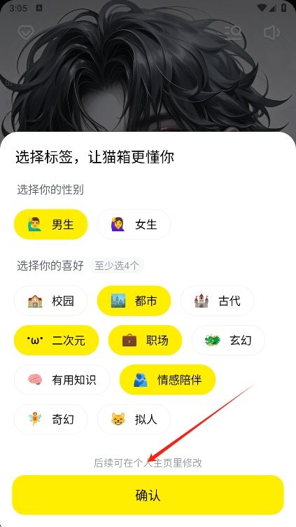 猫箱app