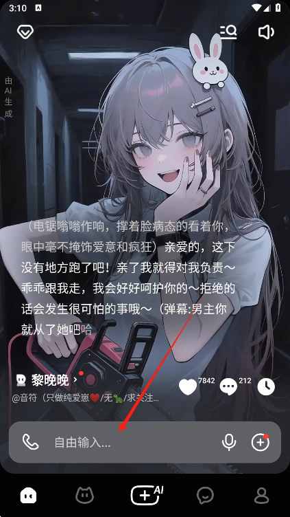 猫箱app