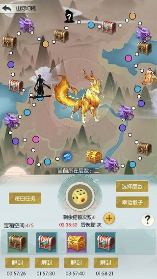 无极仙途官方版