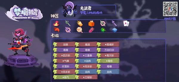 梦境彼岸官方版