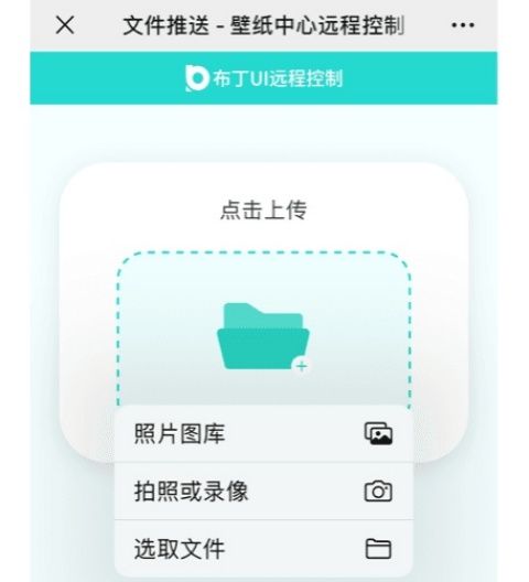 布丁UI车机版