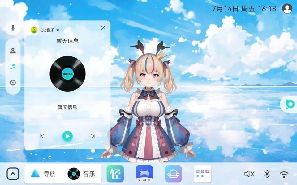 布丁UI车机版