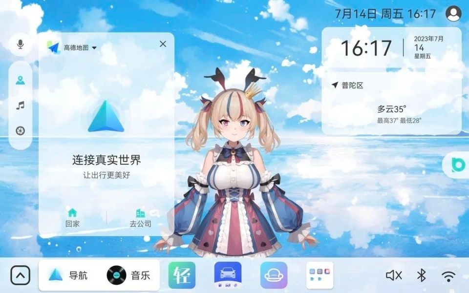 布丁UI车机版