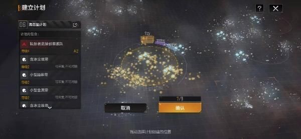 无尽的拉格朗日最新版本 v1.2.1255731