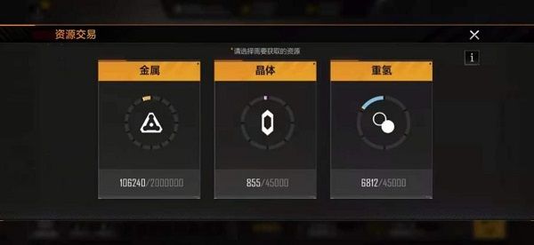 无尽的拉格朗日最新版本 v1.2.1255731