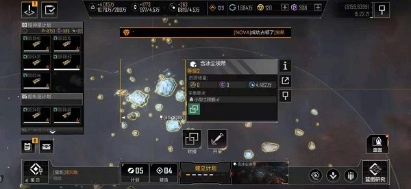 无尽的拉格朗日最新版本 v1.2.1255731