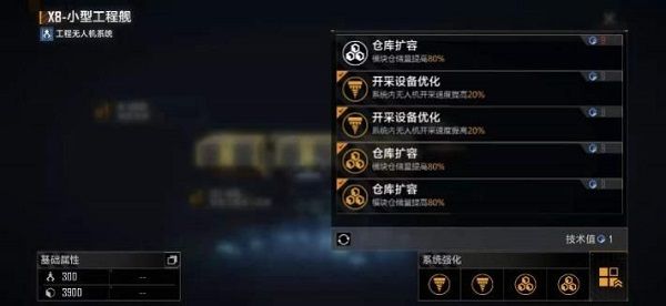 无尽的拉格朗日最新版本 v1.2.1255731