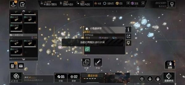 无尽的拉格朗日最新版本 v1.2.1255731