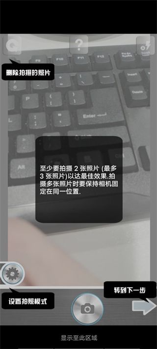 克隆相机安卓版