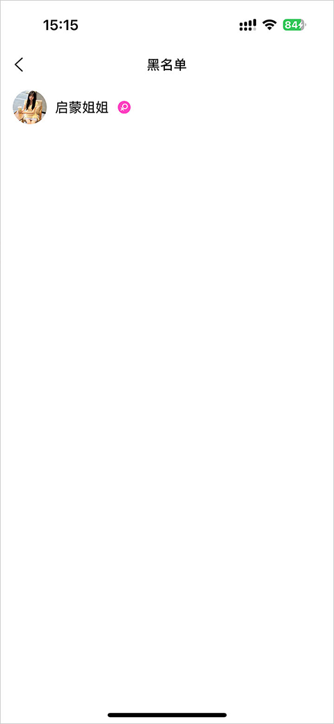 享聊app