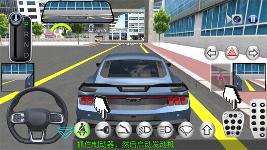 3D驾驶课2官方正版 v7.42