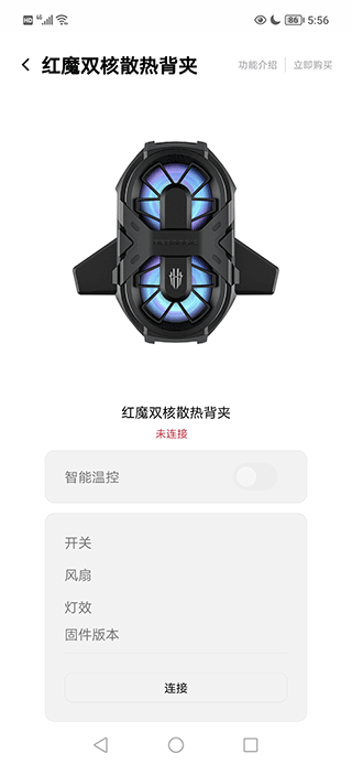 头玩app