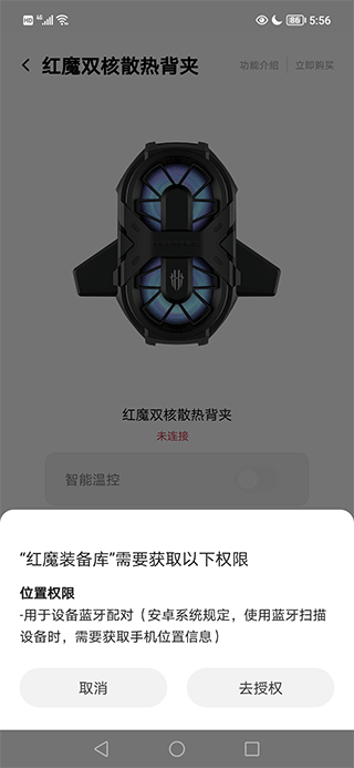 头玩app
