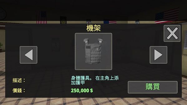 警察模拟器最新版