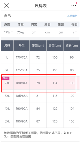 唯品会官方版 v9.82.8