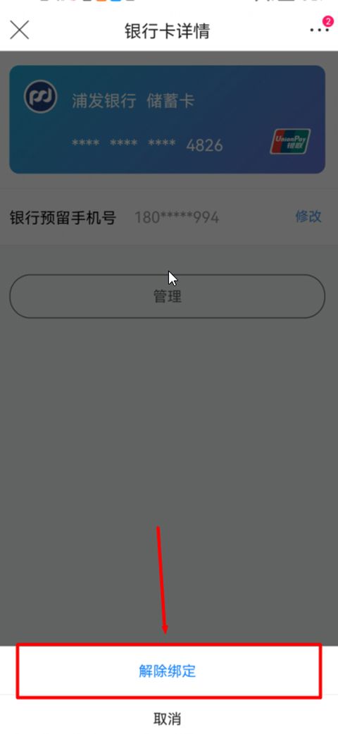 唯品会官方版 v9.82.8